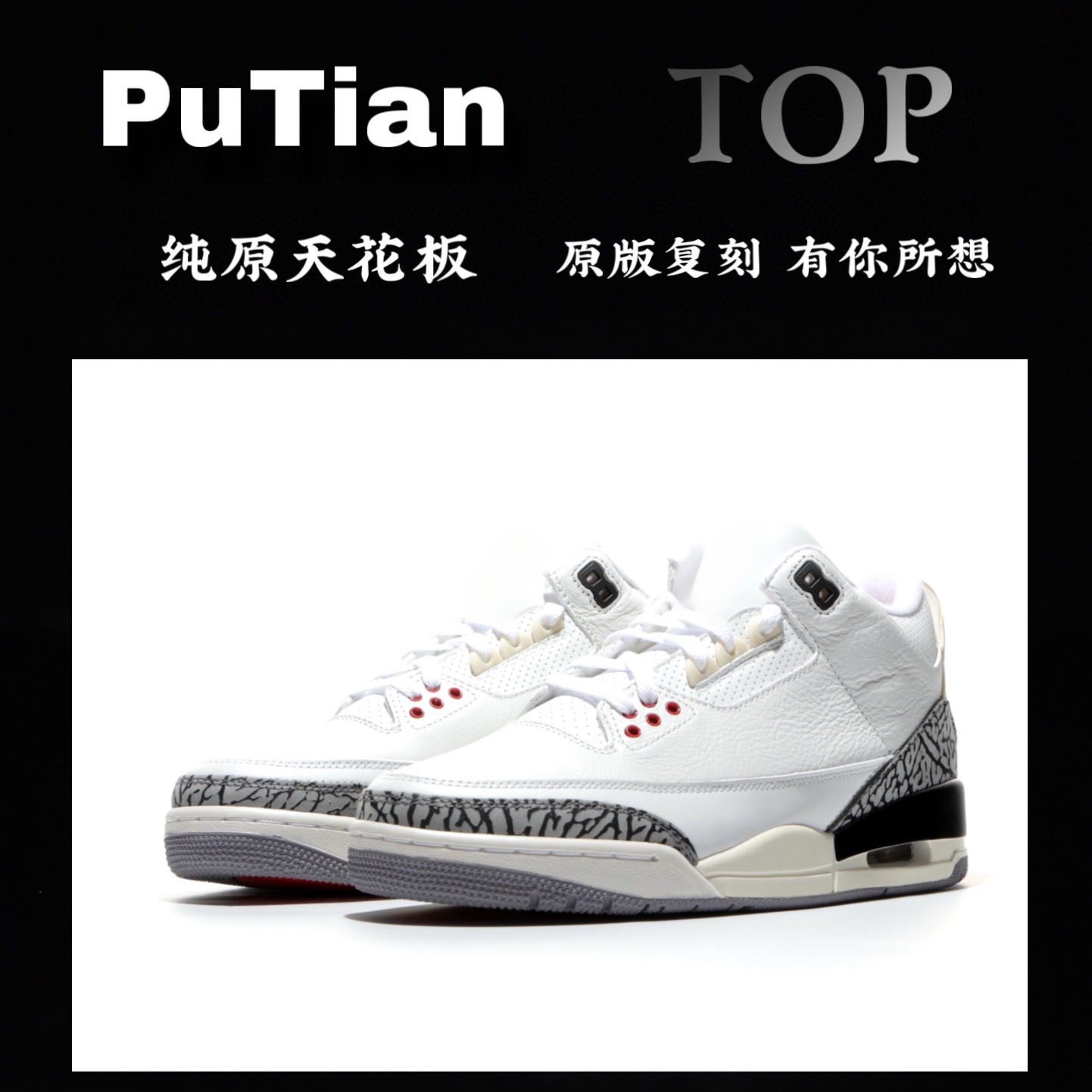 【纯源第三代高端玩家必入】【B08优势直发】懂得都懂莆莆专供篮球鞋