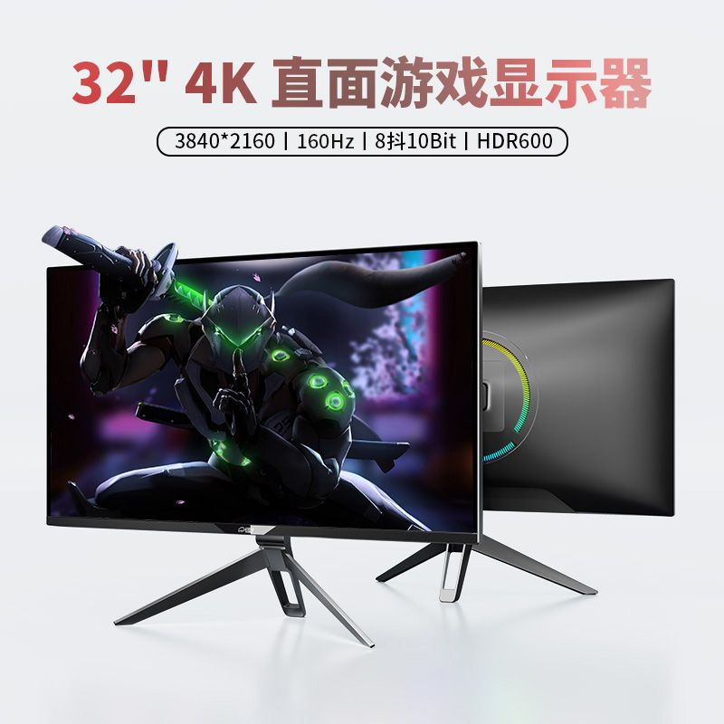 川升32英寸4k160/1k320hz电竞显示器PS5游戏电脑高清Fast-IPS高刷