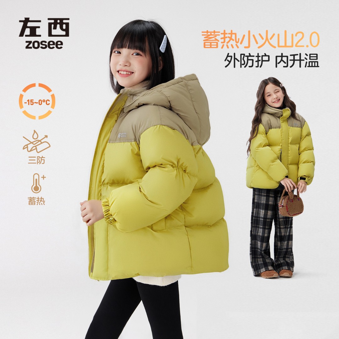 左西女童羽绒服冬季保暖2025新款儿童石墨烯发热面包服中大童外套