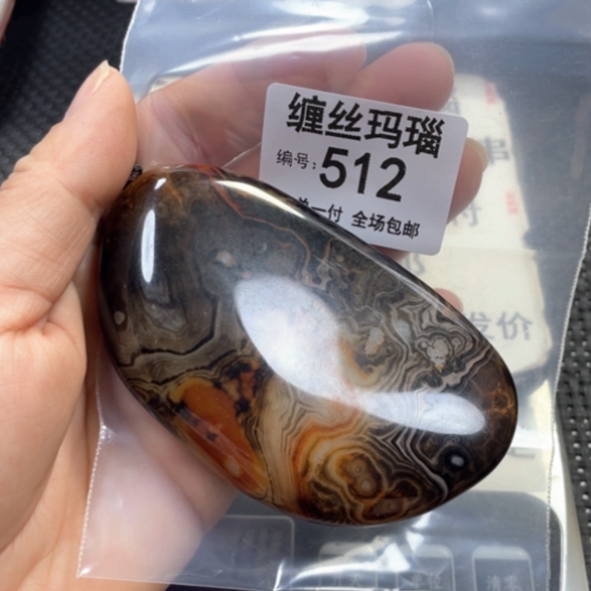 【闪购商品】未镶嵌颈饰玛瑙/玉髓