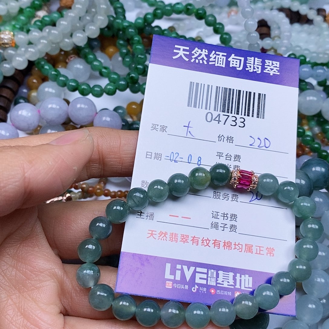 定制翡翠未镶嵌大*