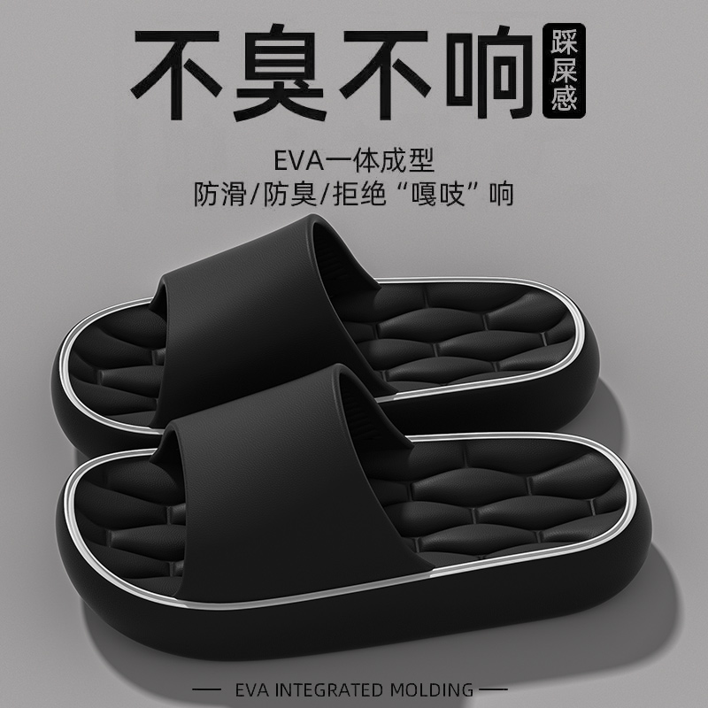 拖鞋男士2025新款防臭防滑家居大码浴室洗澡凉拖鞋可外穿夏季