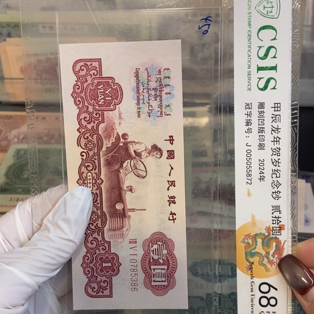 古拖 386……………………