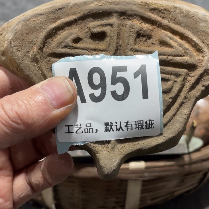 黄***～陶知道啦知道啦知道咯