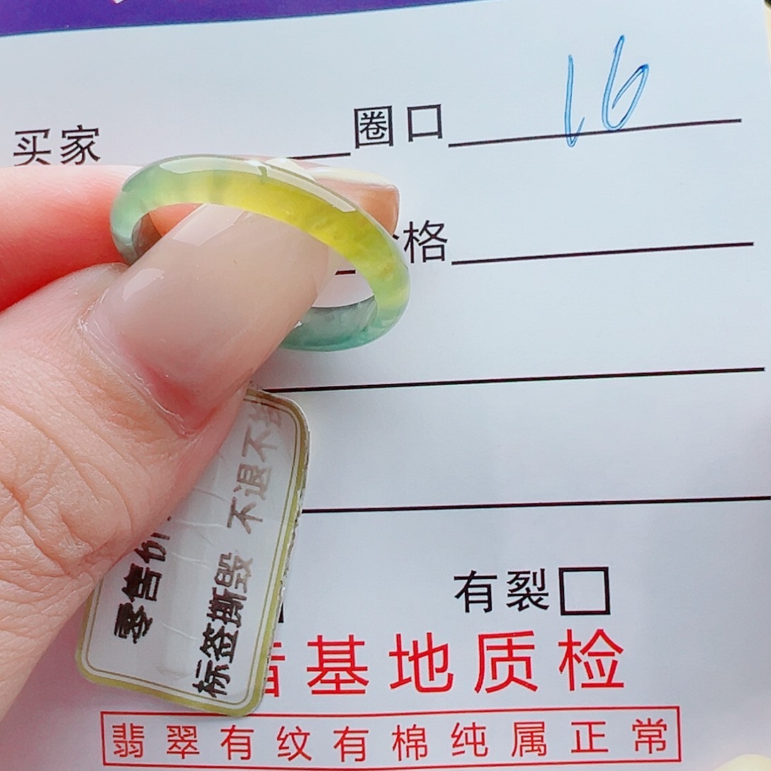未镶嵌戒指翡翠岁***?戒圈