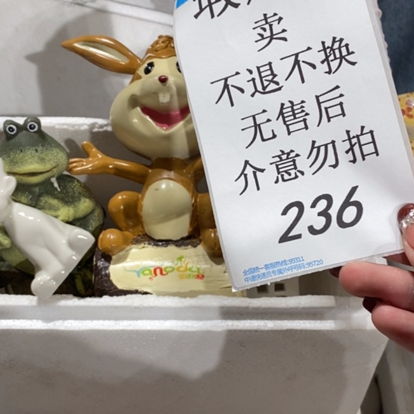 【闪购商品】摆件微***涩陶瓷摆件瑕疵特卖