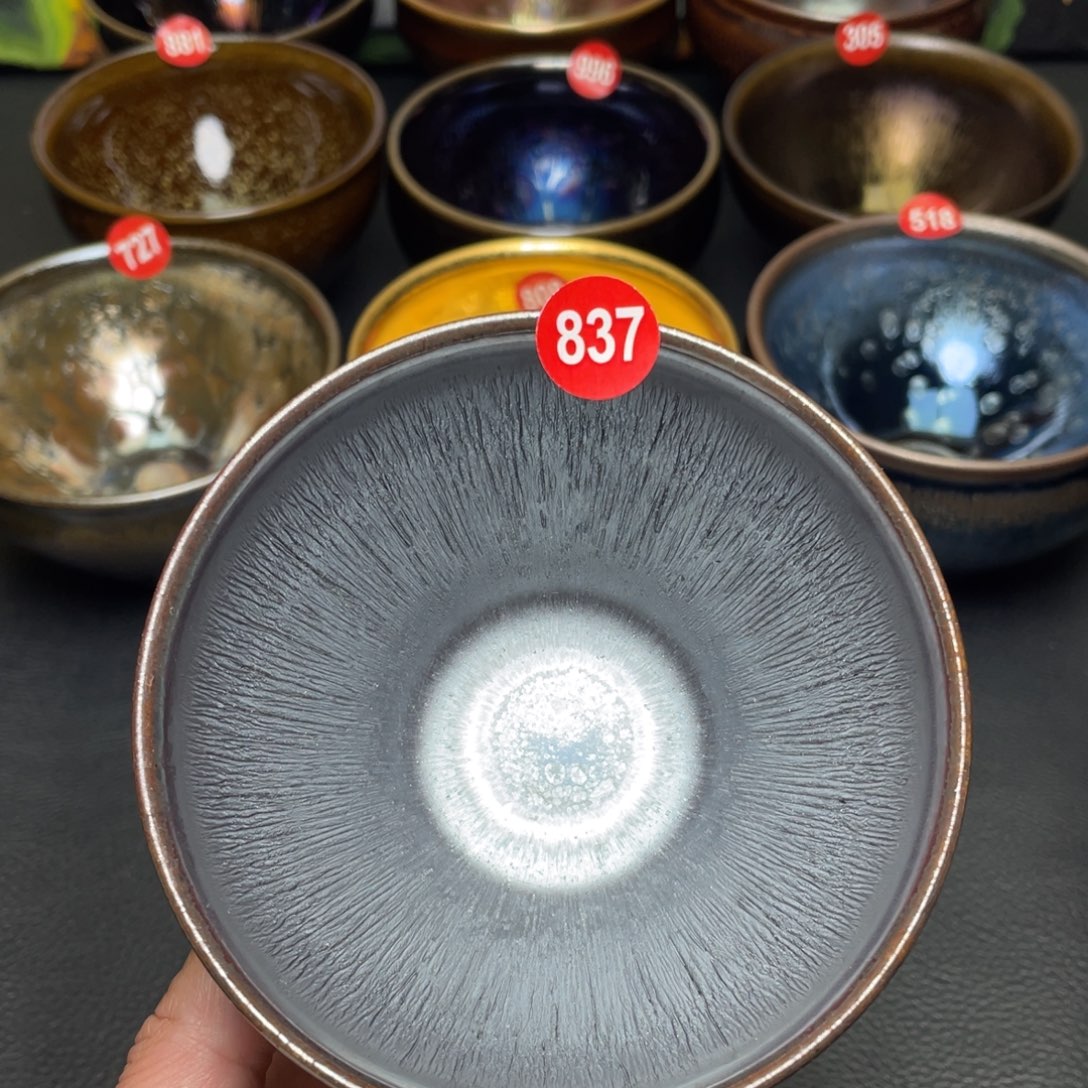 茶盏837 建窑建盏茶盏