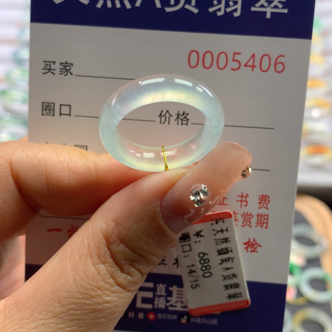 翡翠戒指未镶嵌14/15号