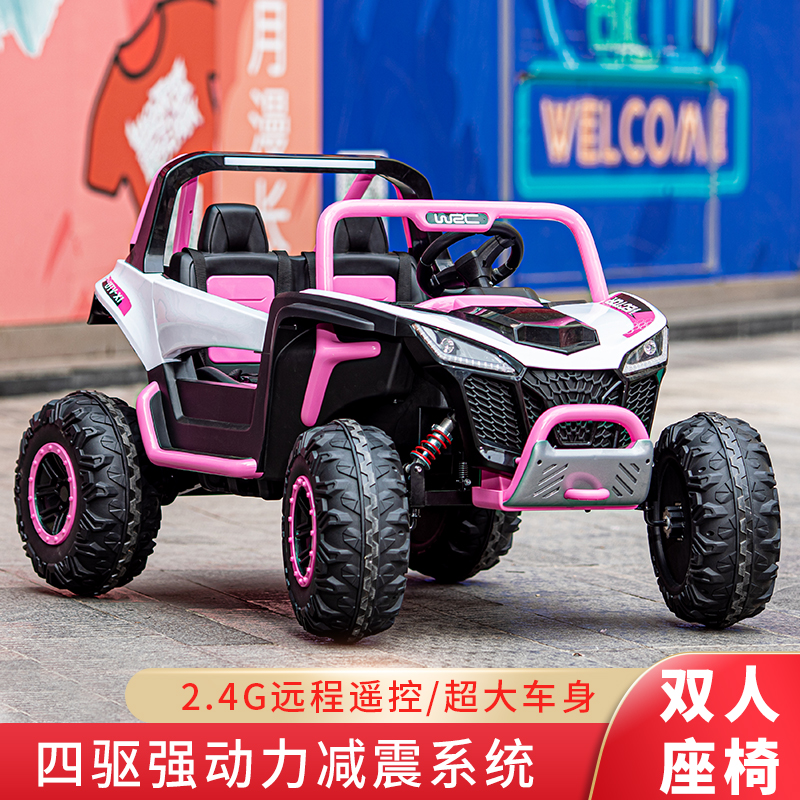 大型越野儿童电动车四轮小孩玩具车可做双人宝宝遥控汽车