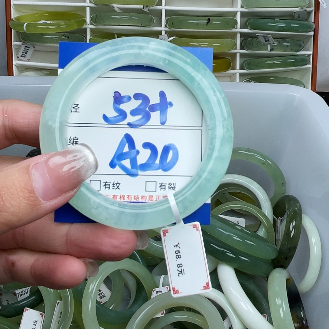 岫玉未镶嵌手镯手镯