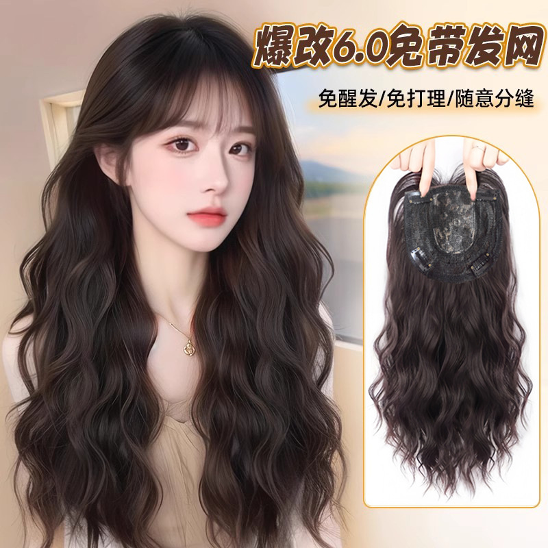 【主播推荐】樂樂～仿真假发全A-03非基被头套女片头假发套