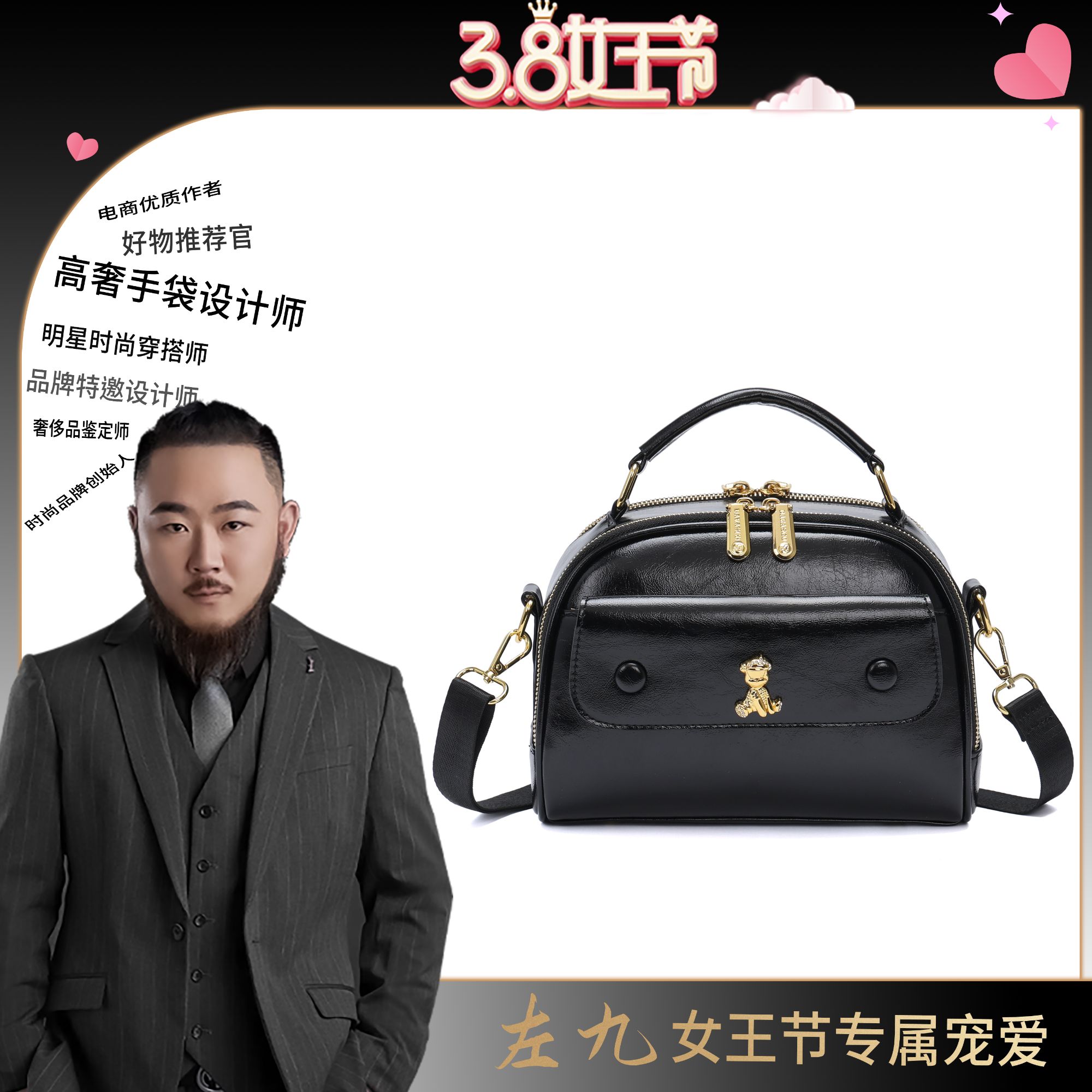 【左九设计师】时尚简约大容量单肩包8110黑色