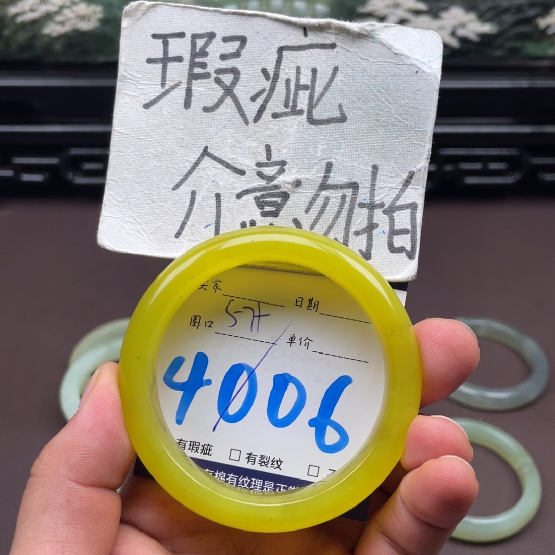 未镶嵌岫玉手镯手镯