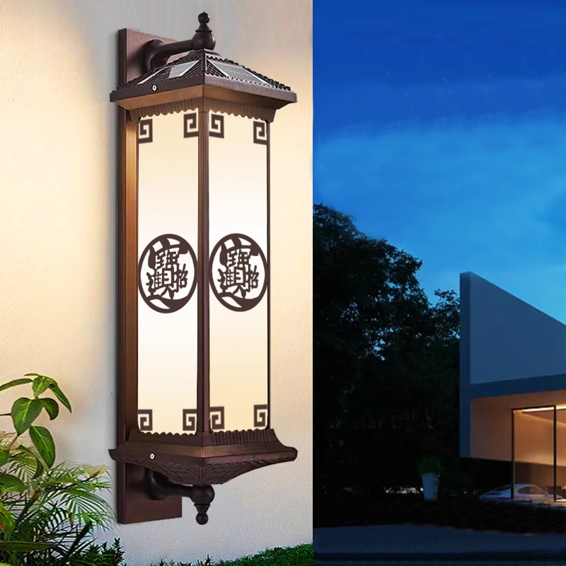 太阳能户外壁灯新中式别墅庭院门柱灯花园防水室外走廊阳台外墙灯