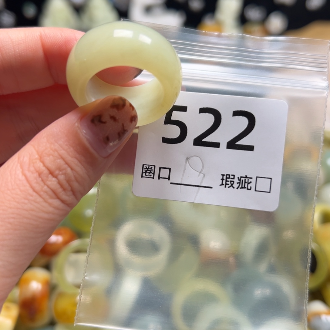 过***己蛇纹石玉未镶嵌戒指