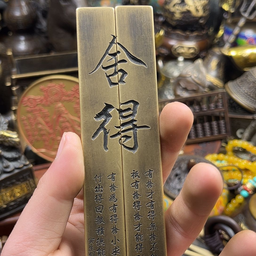 文玩铜器点击下单有运费险
