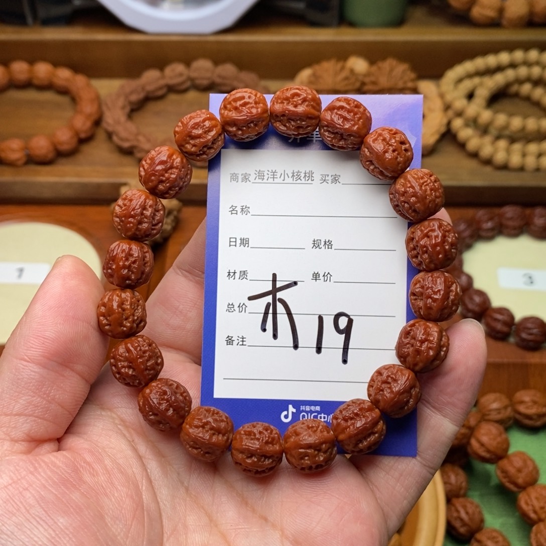 焱***焱文玩核桃手串12➕粗筋八棱