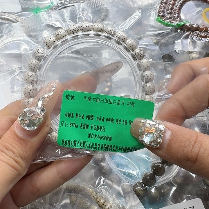 星月菩提手串192传说半臂白星月菩提河豚87桶单圈