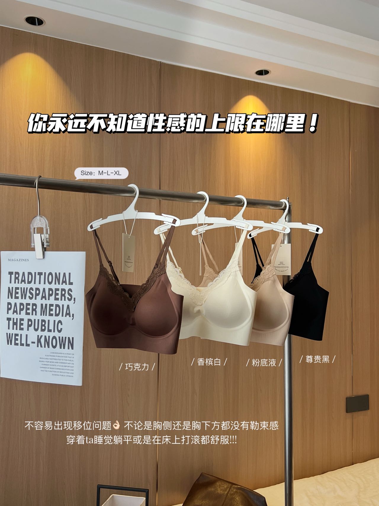 2111#漫画胸-可露丽蕾丝提拉内衣