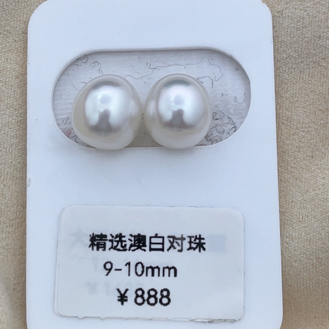 海水珍珠裸珠未镶嵌