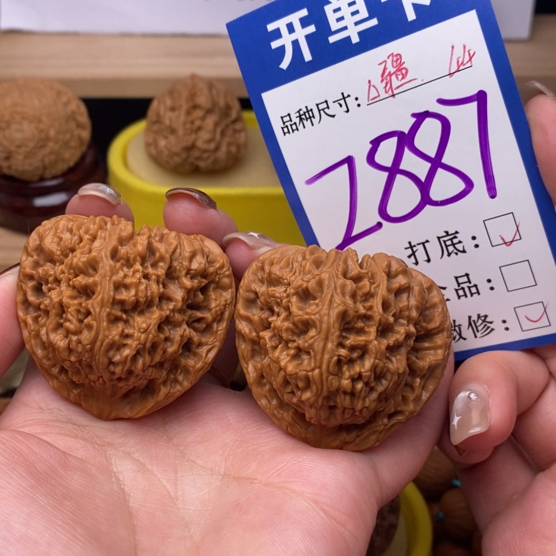 把件文玩核桃三角南疆44