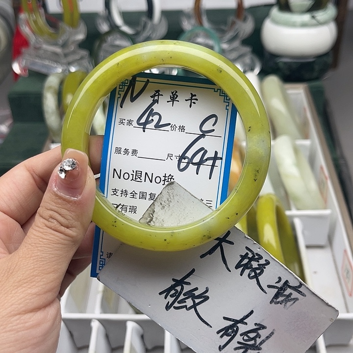 蛇纹石玉未镶嵌手镯