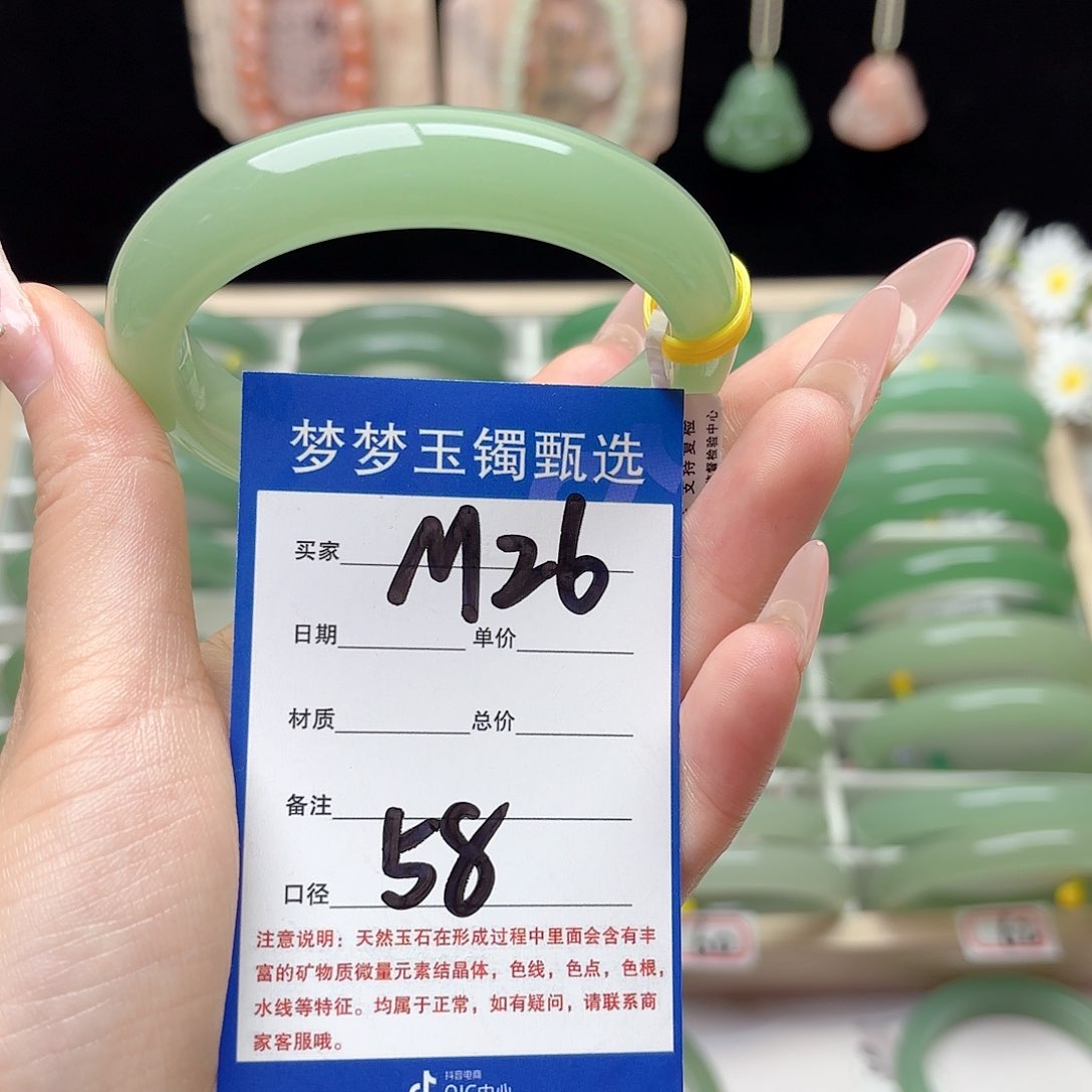 石英质玉手镯未镶嵌ღ****