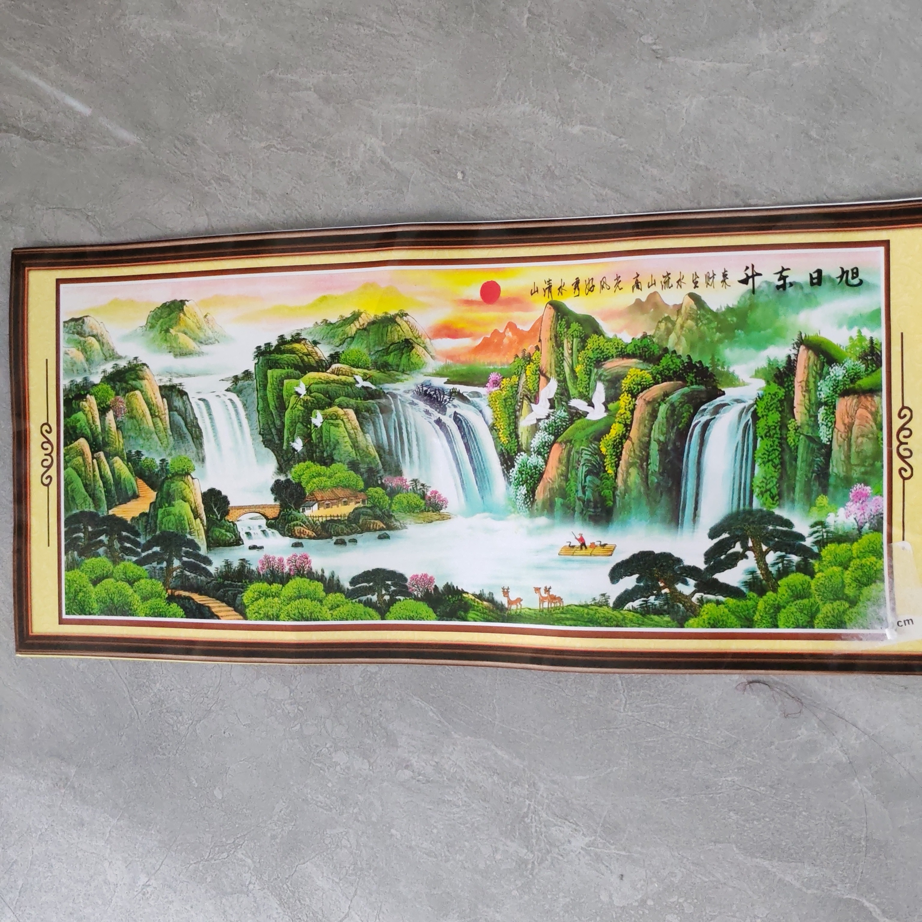 纯手工绣好的十字绣成品不带裱框旭日东升山水画客厅餐厅经典挂画
