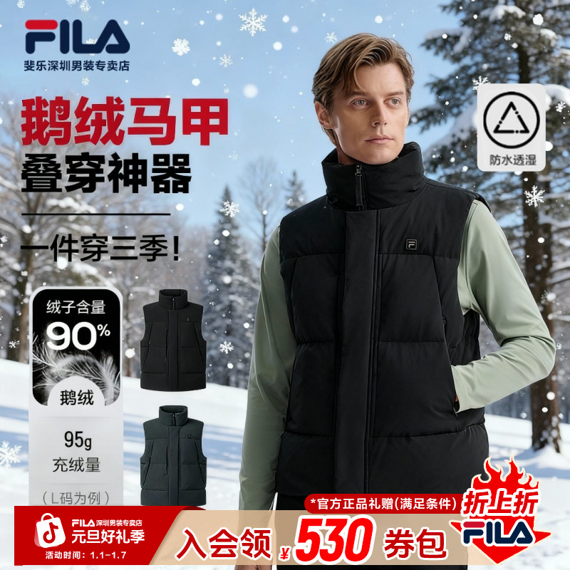 FILA斐乐男士【90鹅绒羽绒马甲】冬款防水透湿立领外套F11M543902F