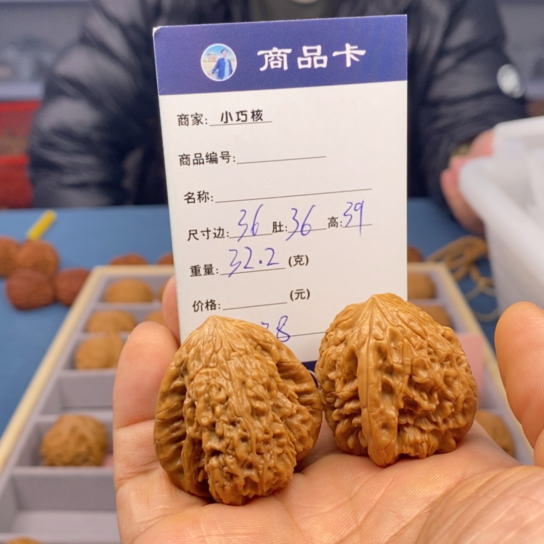 把件文玩核桃36暴雪