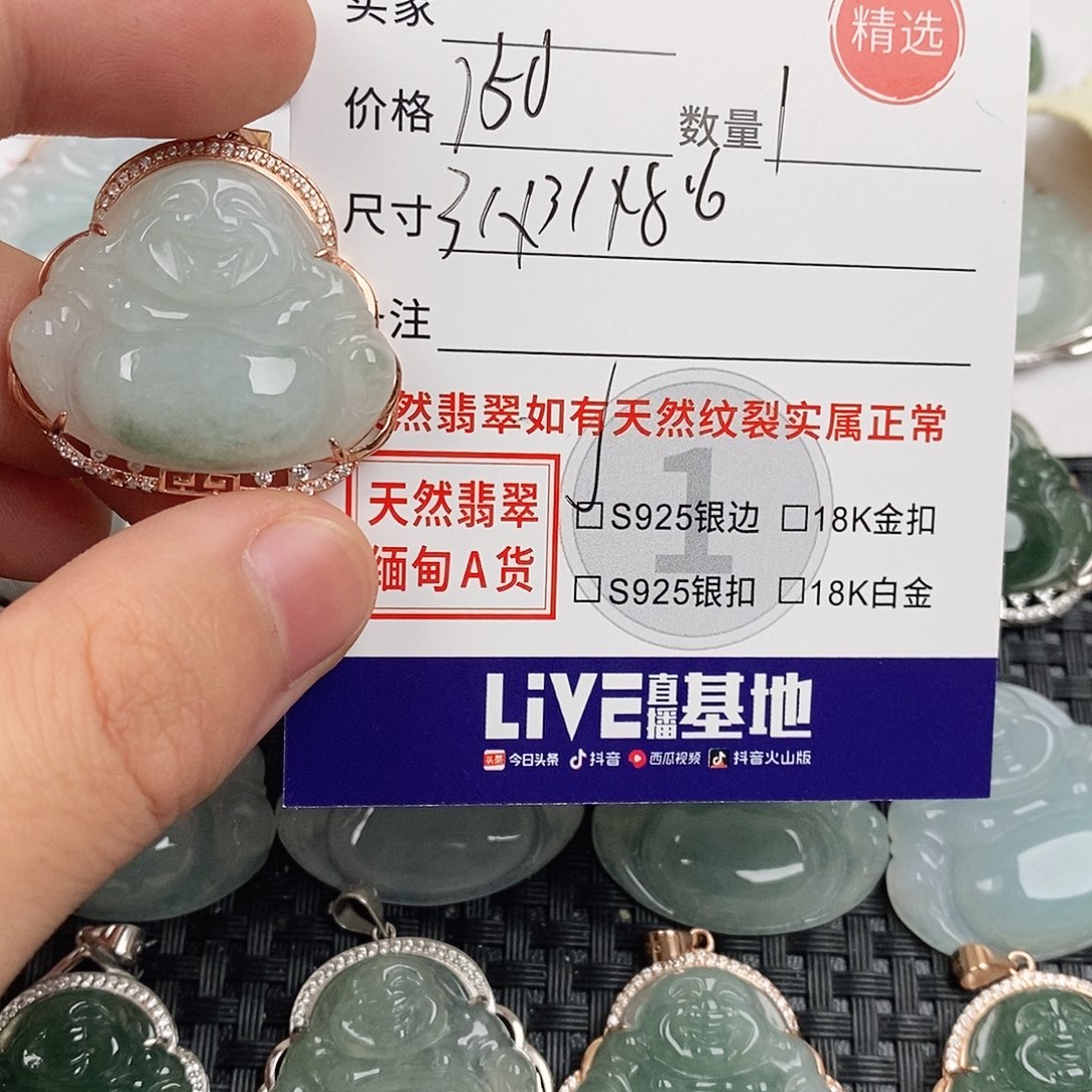 翡翠银S925镶嵌颈饰