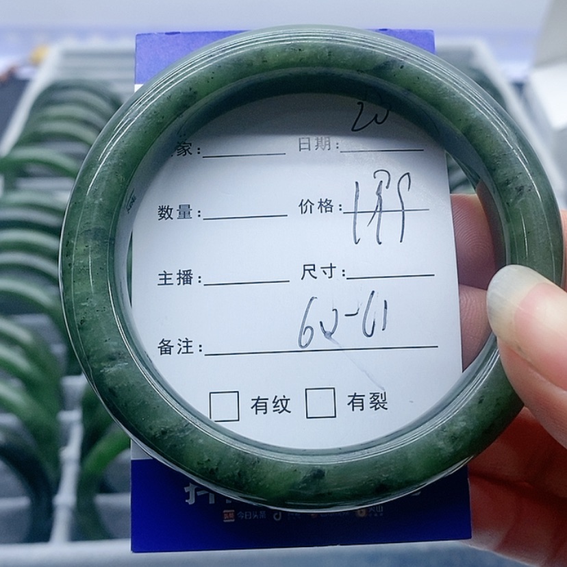 【闪购商品】和田玉（碧玉）手镯未镶嵌