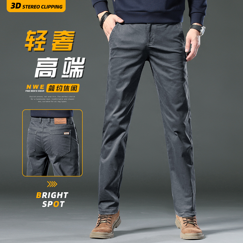 皮尔卡丹-2025秋冬季加厚直筒休闲裤微弹高端大气宽松直筒裤-240