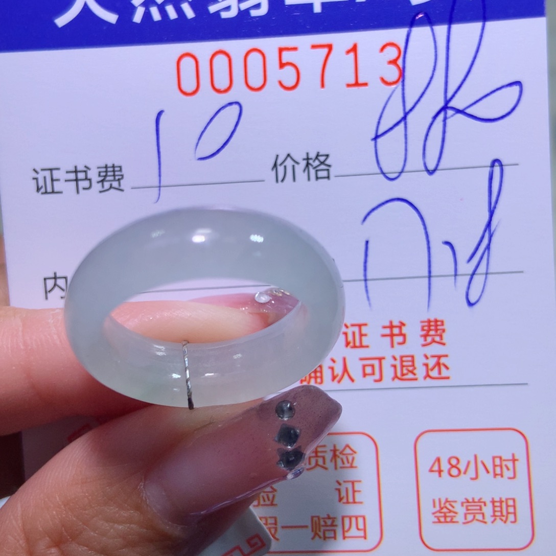 翡翠戒指未镶嵌翡翠