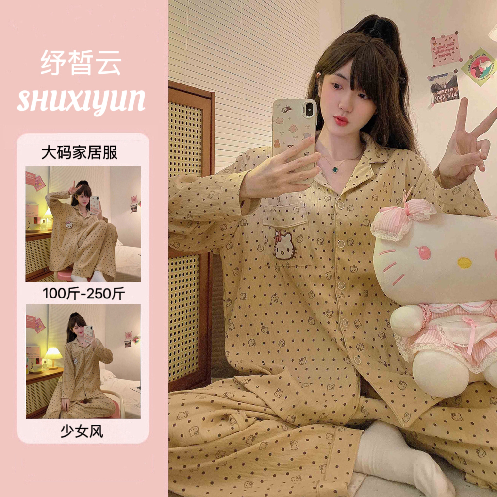 2025新款秋季睡衣女云朵棉长袖宽松甜美大码胖MM家居服卡通套装