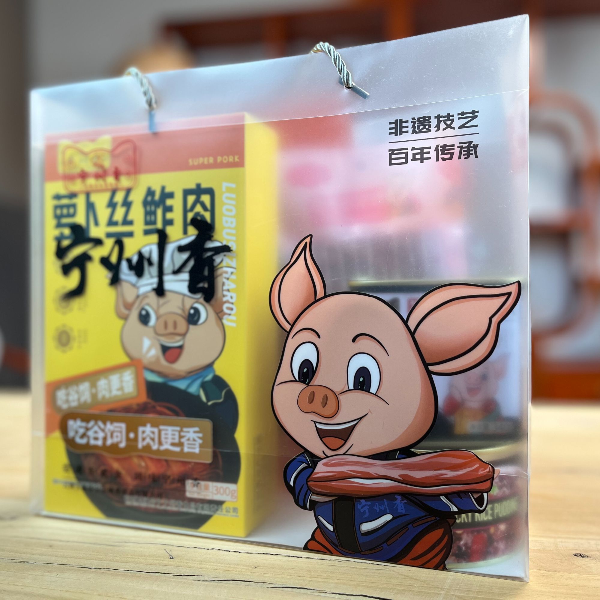 宁州香五大经典超值组合套装礼盒春节伴手礼（萝卜丝鲊肉+广味香肠+玫瑰小甜肠+私房午餐肉+鲜花紫米八宝饭）