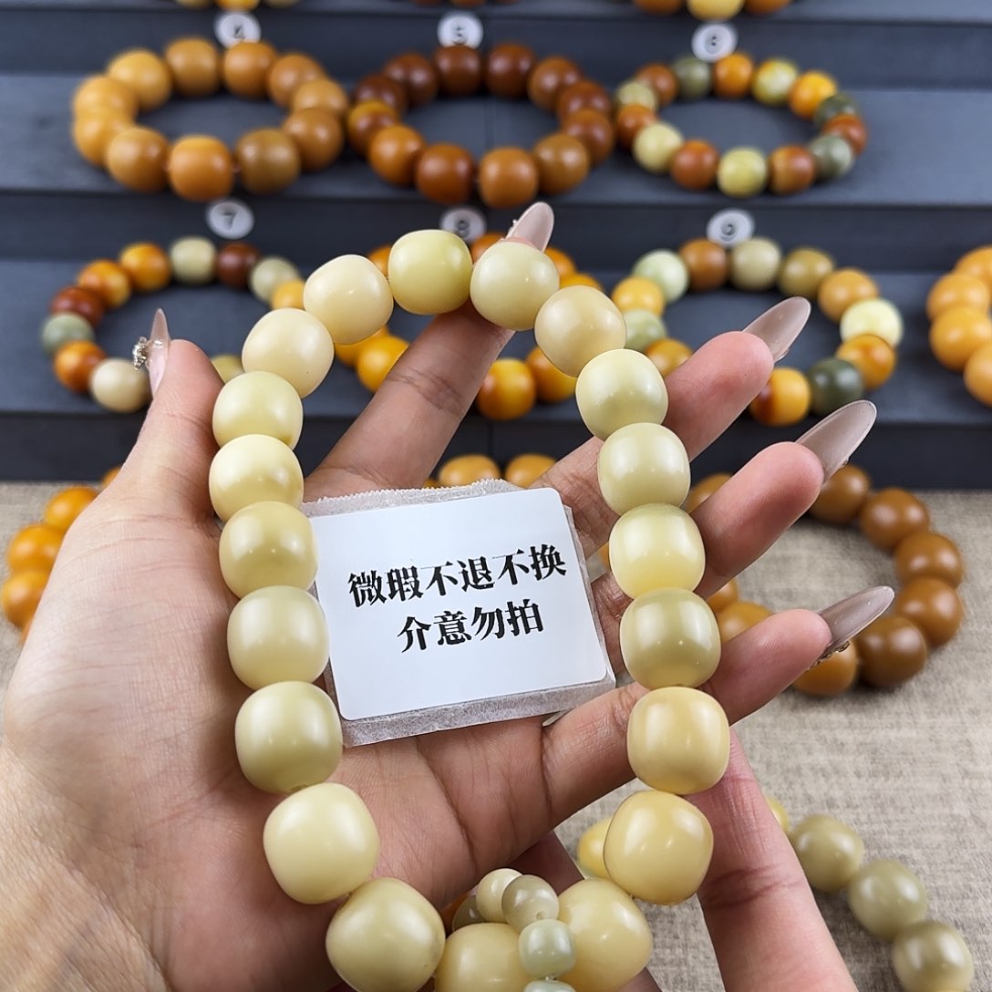 菩提根/象牙果吊坠用****4微瑕卡17不退不换介意勿拍