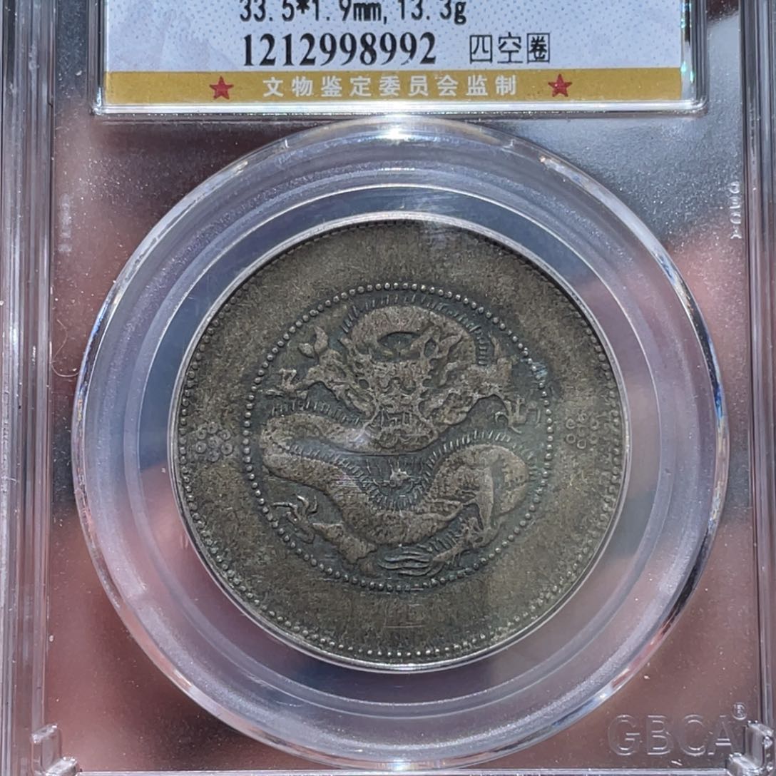 金属余***红通古博今马马马马马8992