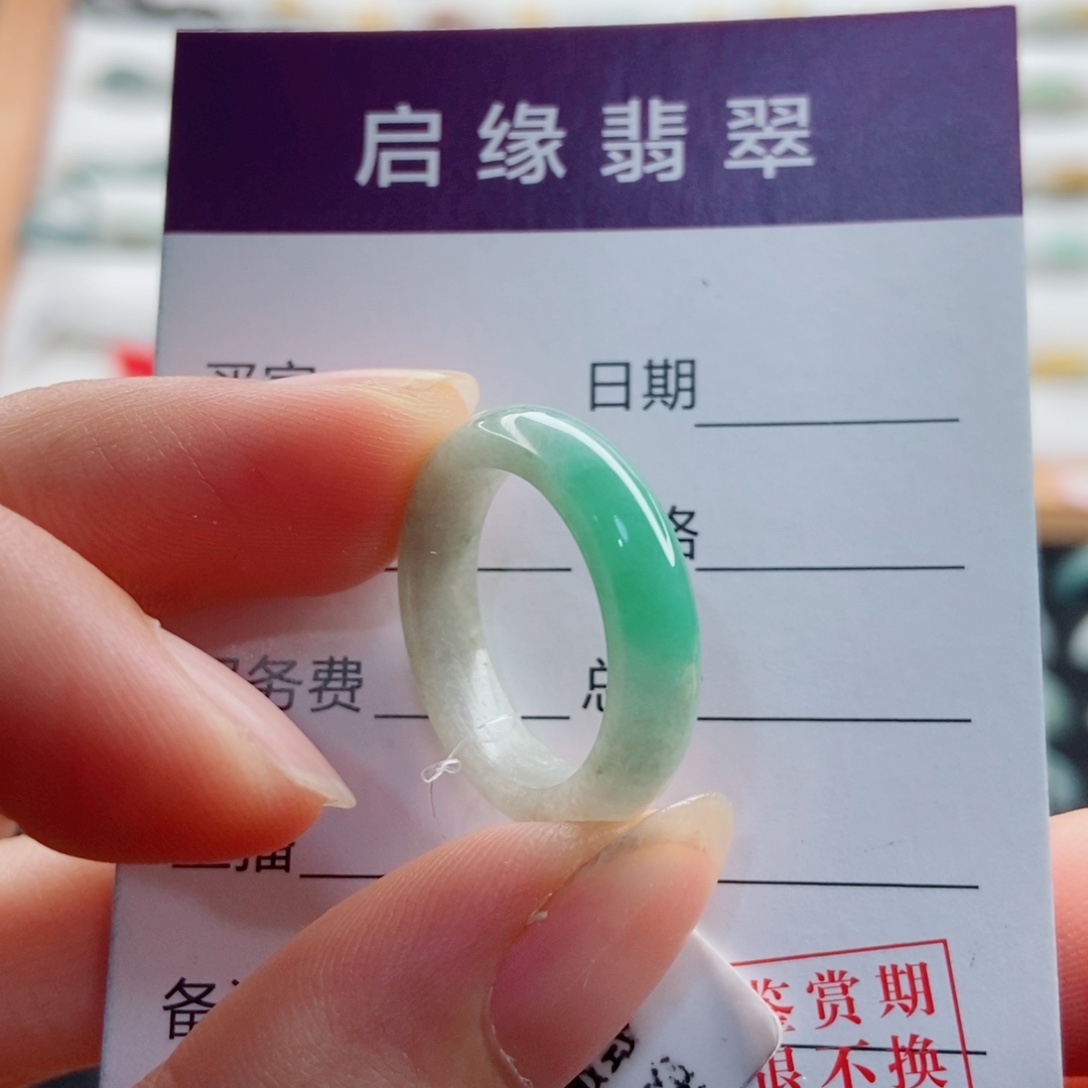 未镶嵌戒指翡翠圈口13