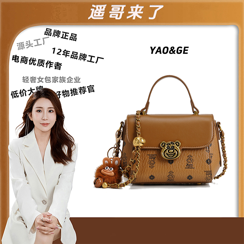 【遥哥定制】轻奢时尚百搭女包单肩斜挎包手提包女苹果包女