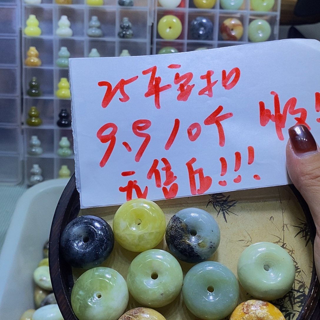 合金蛇纹石玉其他203