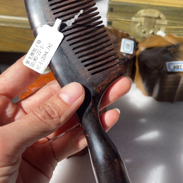 紫光檀加厚圆柄20厘米随机发货