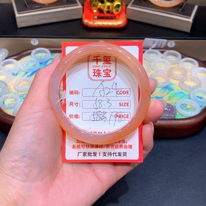 玛瑙/玉髓手镯未镶嵌