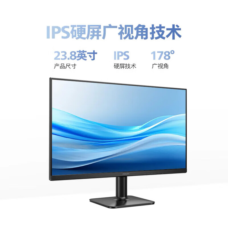 七彩虹优选飞利浦 IPS纤薄屏窄边框全高清144Hz HDR 低蓝光显示器