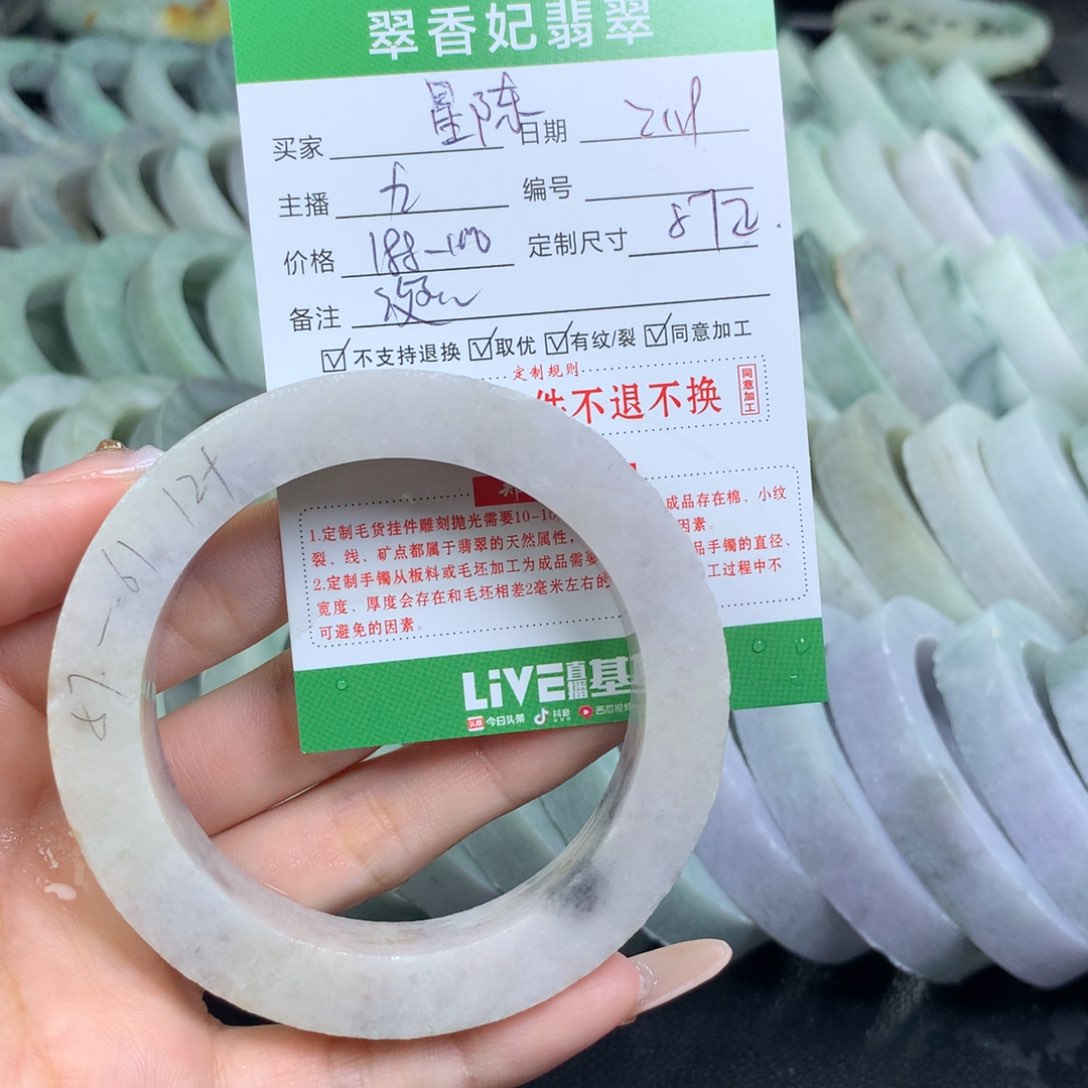 定制翡翠翡翠手镯定制未镶嵌?****?