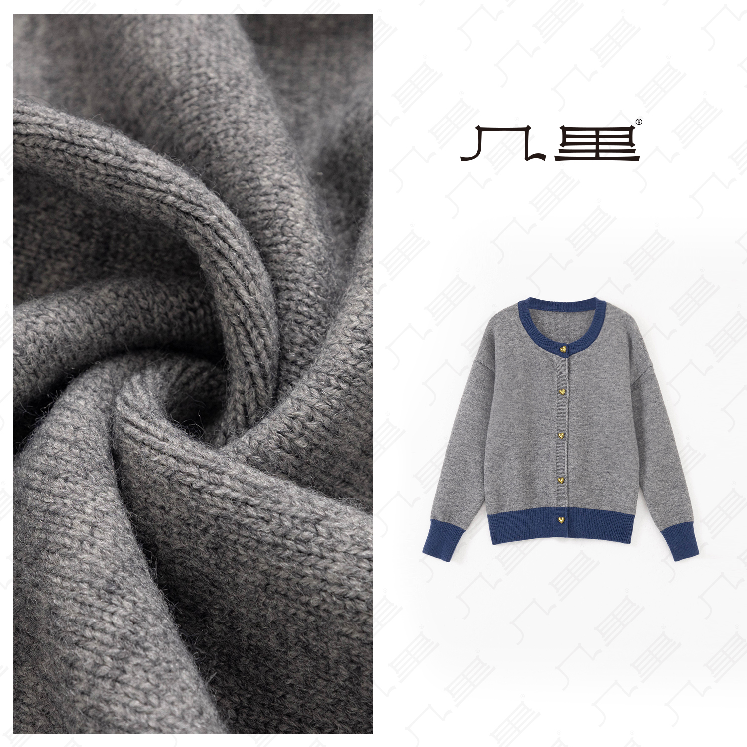 几里与麻【滨湖之光】高级感毛衣开衫 衣长55 胸围120 1121842