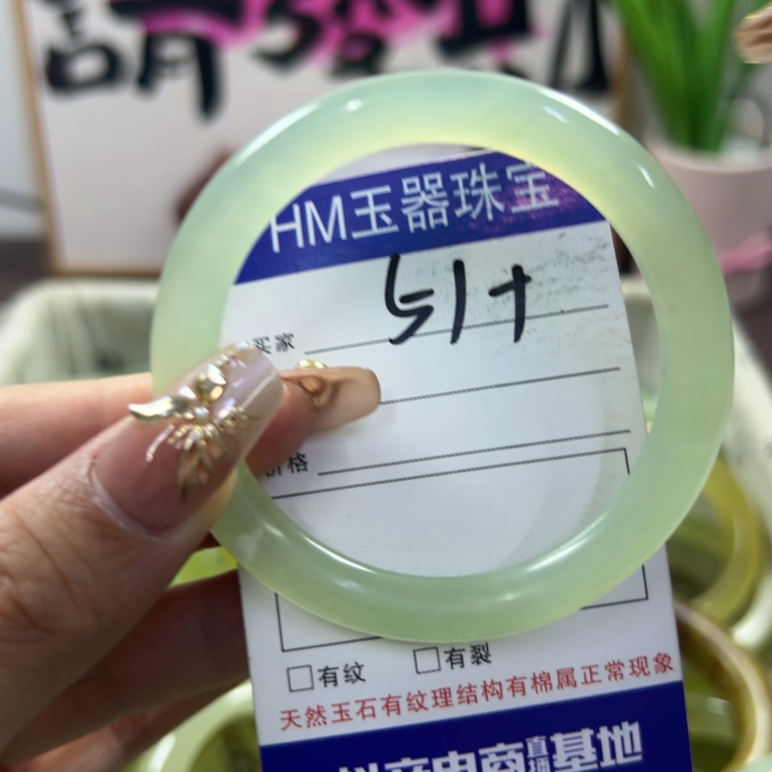 蛇纹石玉手镯未镶嵌104