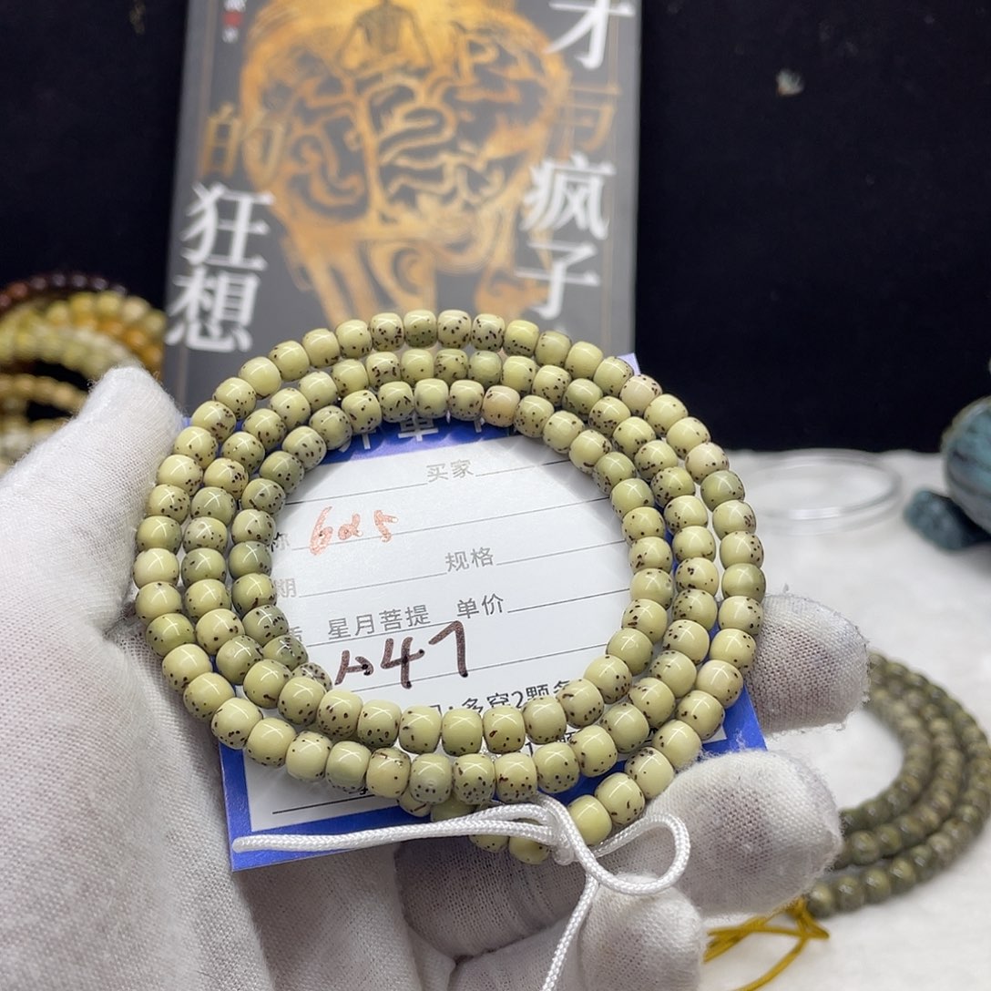 星月菩提手串星月a 47