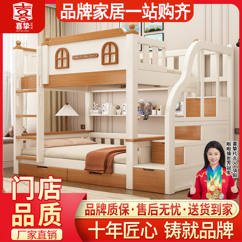 加厚实木子母床双层床两层床上下铺上下床高低床儿童床成人学生床