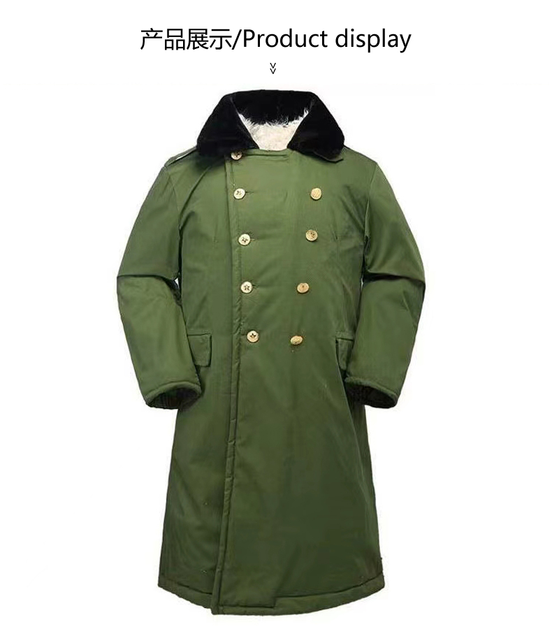 羊皮大衣加长款大衣羊皮毛一体长款保暖服户外工作服木森同款